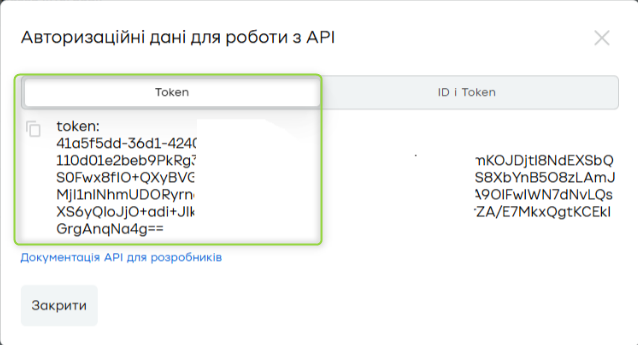 Authorization credentials for API operation