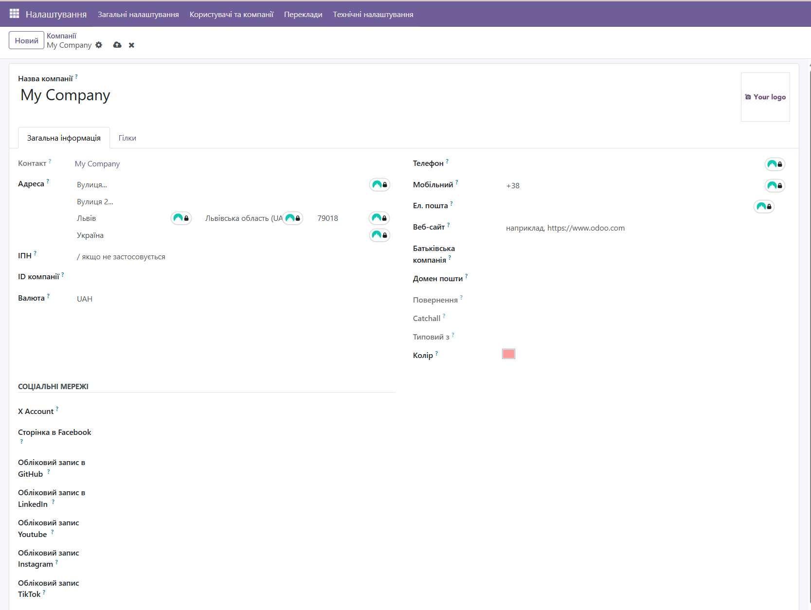 Company profile form with address, website, and social fields