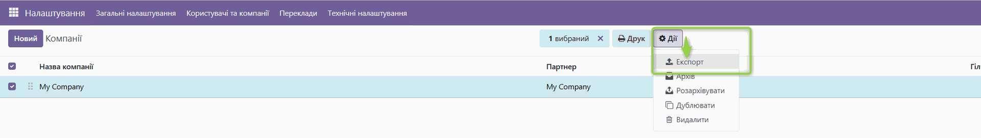 Import mapping view with Odoo fields selected
