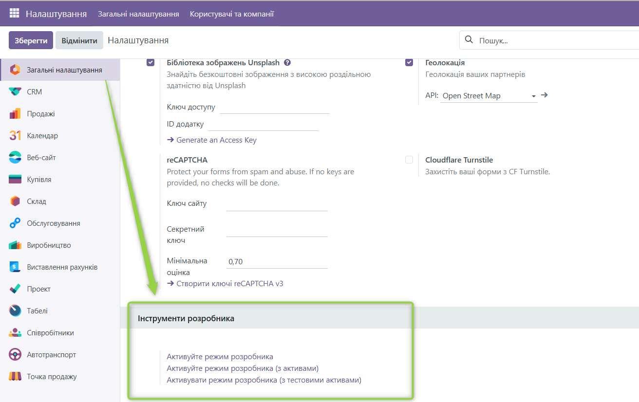 Settings page highlighting the Developer Tools panel
